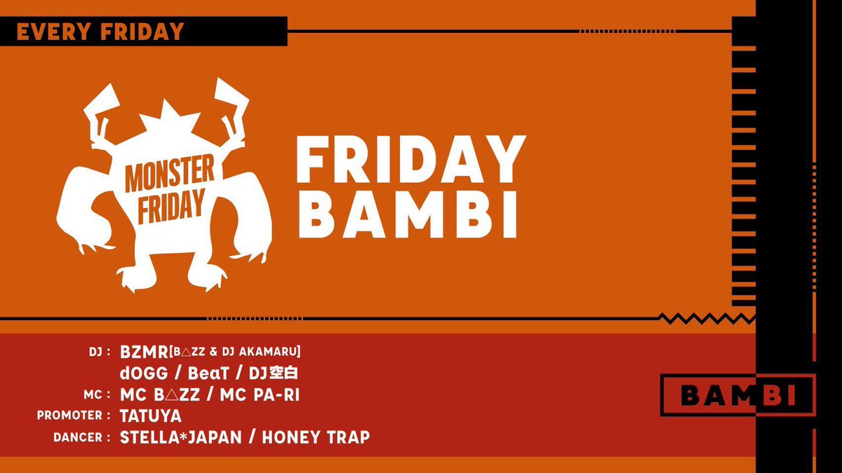 今夜もFriday BAMBI <a href="/bambi_club/">【公式】モンスタークラブBAMBI</a> 開催です🔥

毎週金曜日は誰もが楽しめるオールジャンルパーティ🎉

#日本で1番盛り上がれるCLUB で朝まで楽しみましょー😆🙌

今夜もみなさんのお越しお待ちしております♪♪