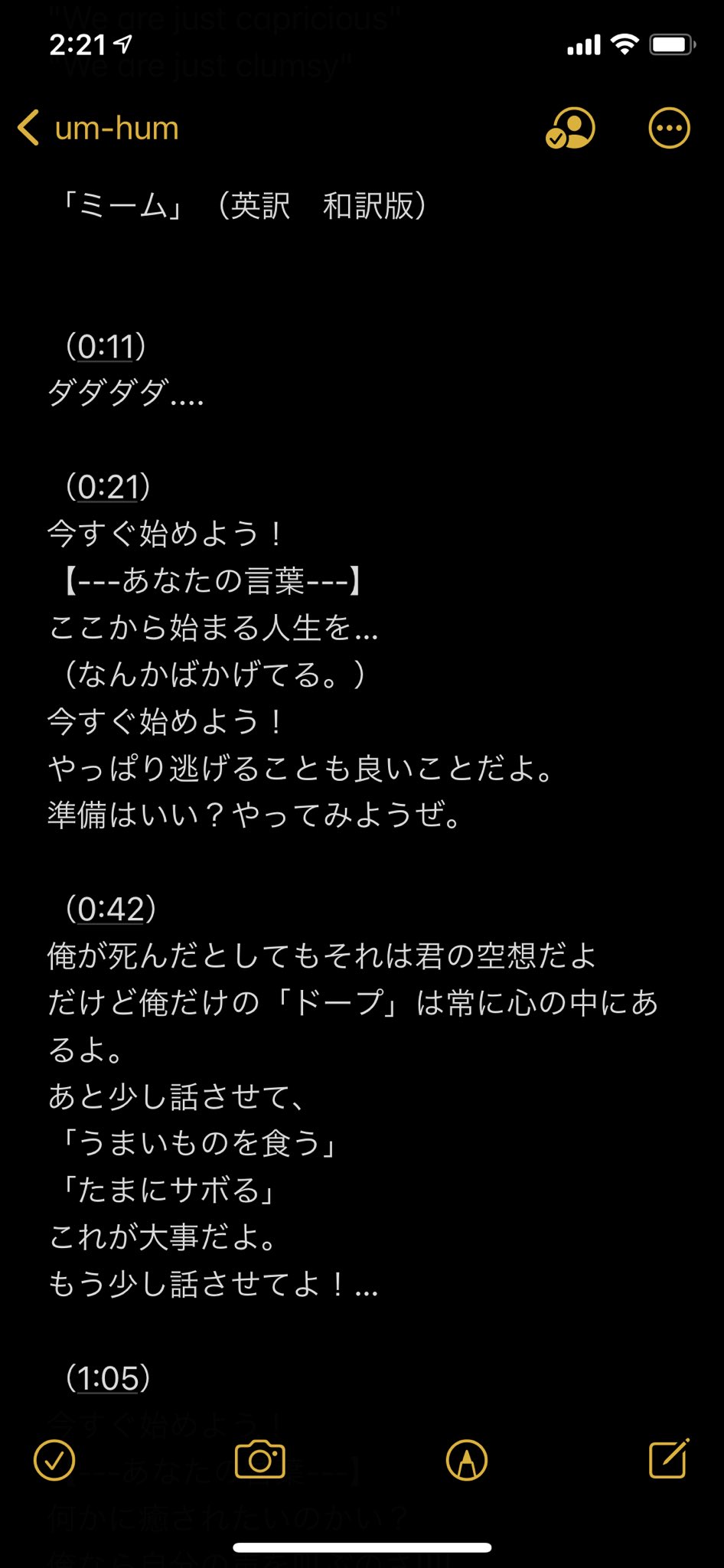 Nishiken Rt Oda Noah えええと Youtubeに載ってる Meme の字幕の和訳を Umhum Um Hum Meme T Co U2cow8k6wd Twitter