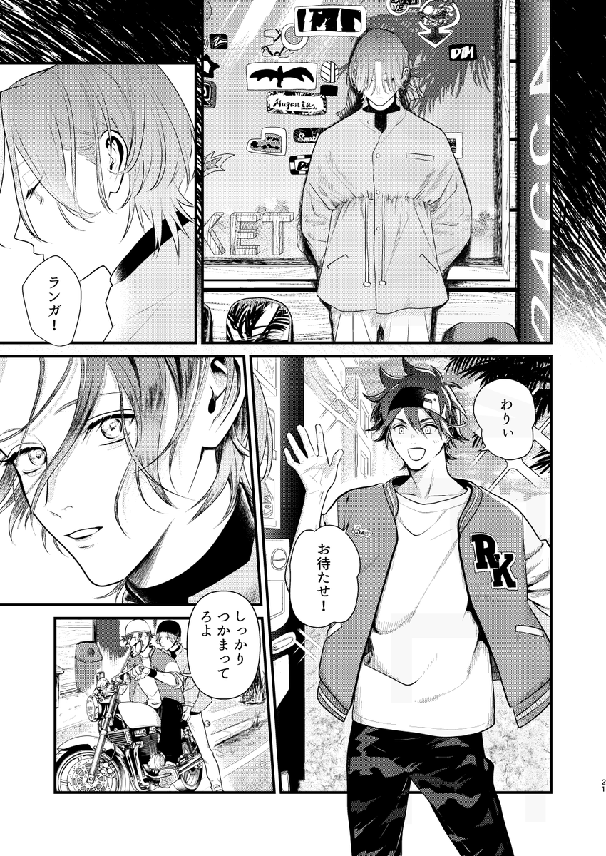 暦ラン新刊サンプル(4/4)
とらのあなで通販予定なので通販始まったらリプにぶら下げます…! 