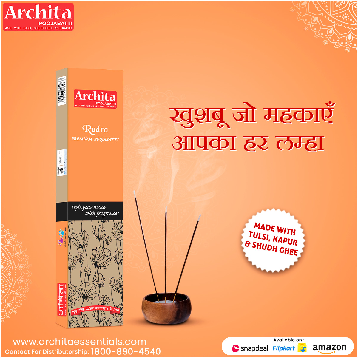 Architapvtltd's tweet photo. शुद्ध खुशबू जो महकाए आपके हर पल को | 😇

Buy on Flipkart:- https://t.co/tX8y7ZgvMI
Buy on Snapdeal:- https://t.co/IjtoEzAqEM
Buy on Amazon :- https://t.co/cWFgJ3NmlC
Buy Now:- https://t.co/EiUIEbKEGu

#archita #architapoojabatti

https://t.co/WGuJCkxBR2 https://t.co/1RGQDksUhp