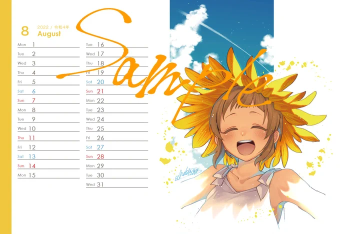 2022年の卓上カレンダー販売開始になりました!
🌸はがきサイズ16枚セットハードケース付き
🌸12月はじまり13ヶ月分+ポストカード2枚
🌸本体価格1000円+送料400～700円
300部限定販売ですのでぜひー!🥳🌸🌸
 販売ページ⇒https://t.co/9vDtvoKebW 
