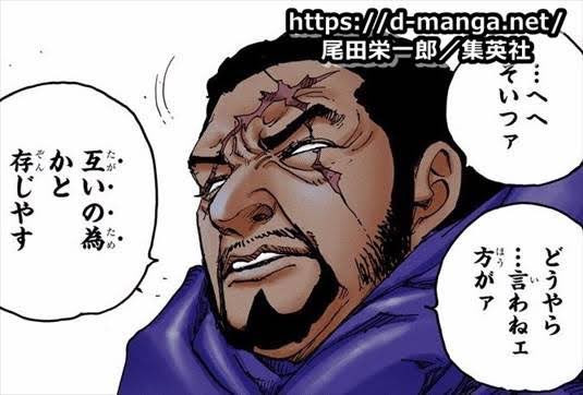 藤虎のtwitterイラスト検索結果