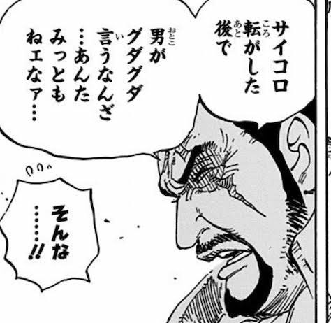 藤虎のtwitterイラスト検索結果 古い順
