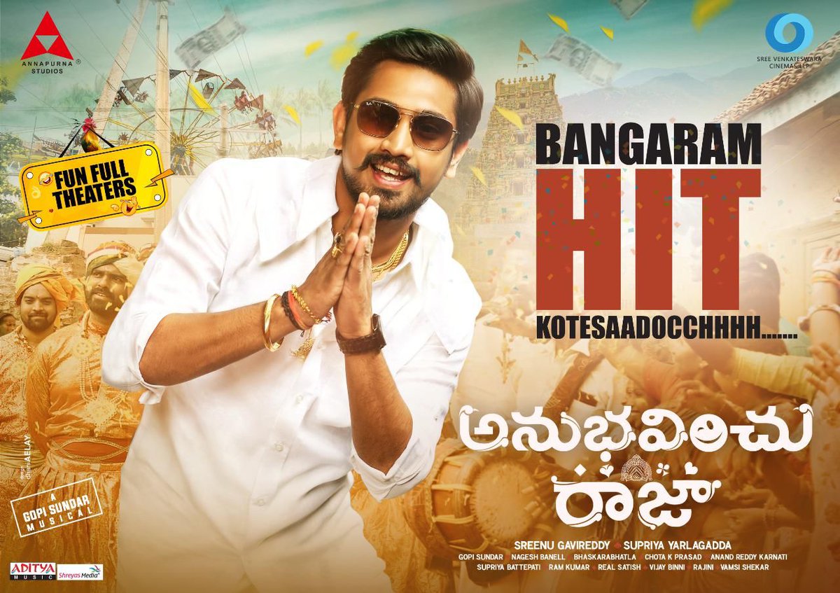 BANGARAM a.k.a <a href="/itsRajTarun/">Raj Tarun</a>
Stole everyones heart with Laugh Riot #AnubhavinchuRaja 😎

Catch it at your nearest Theatres ✅
#BlockBusterAnubhavinchuRaja
<a href="/AnnapurnaStdios/">Annapurna Studios</a> <a href="/SVCLLP/">Sree Venkateswara Cinemas LLP</a> <a href="/itsRajTarun/">Raj Tarun</a> @GavireddySreenu <a href="/Kashishkhannn/">Kashish Khan</a> <a href="/GopiSundarOffl/">Gopi Sundar</a> <a href="/adityamusic/">Aditya Music</a>
