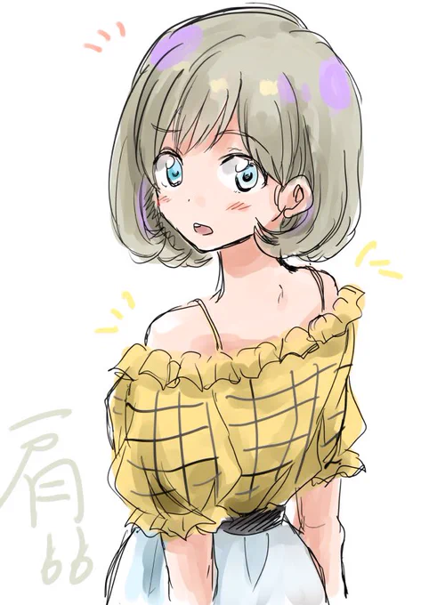 肩………(すき) 