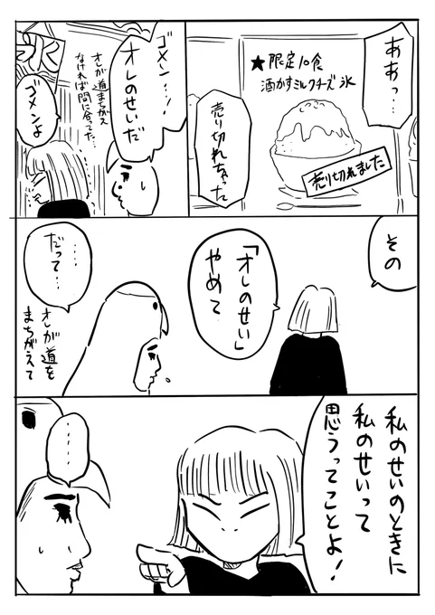 問いのりさこ 2
「せい」 