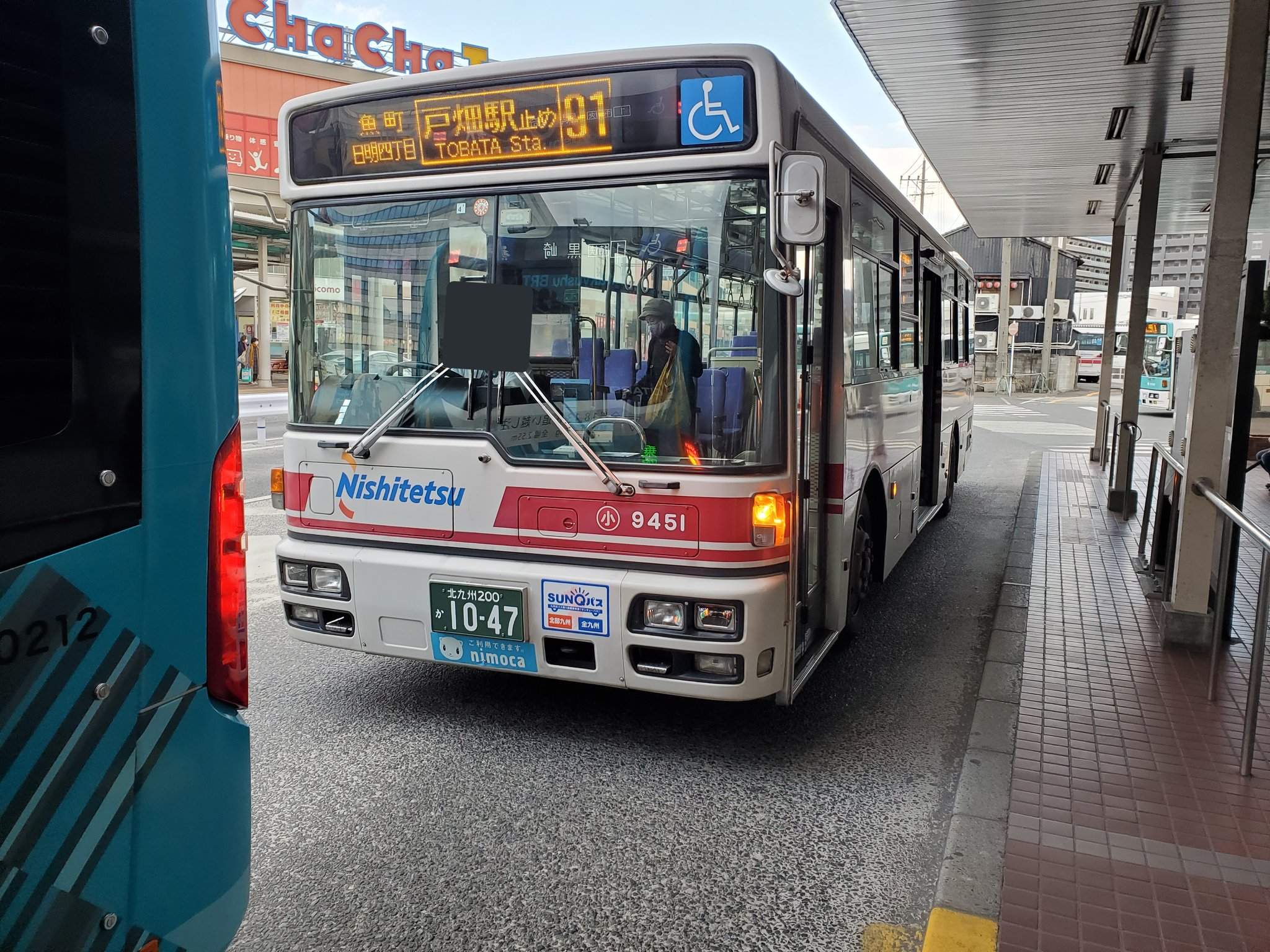 たまさくもり商品 西鉄バス まさちゃん على X: 