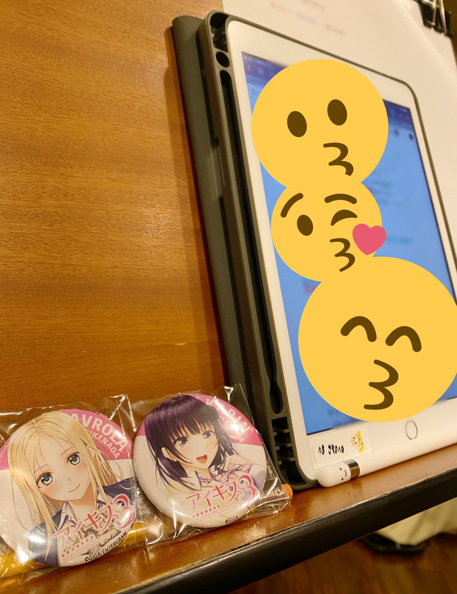 櫻川めぐ na platformě X: „本日より予約が始まりました #アイキス3