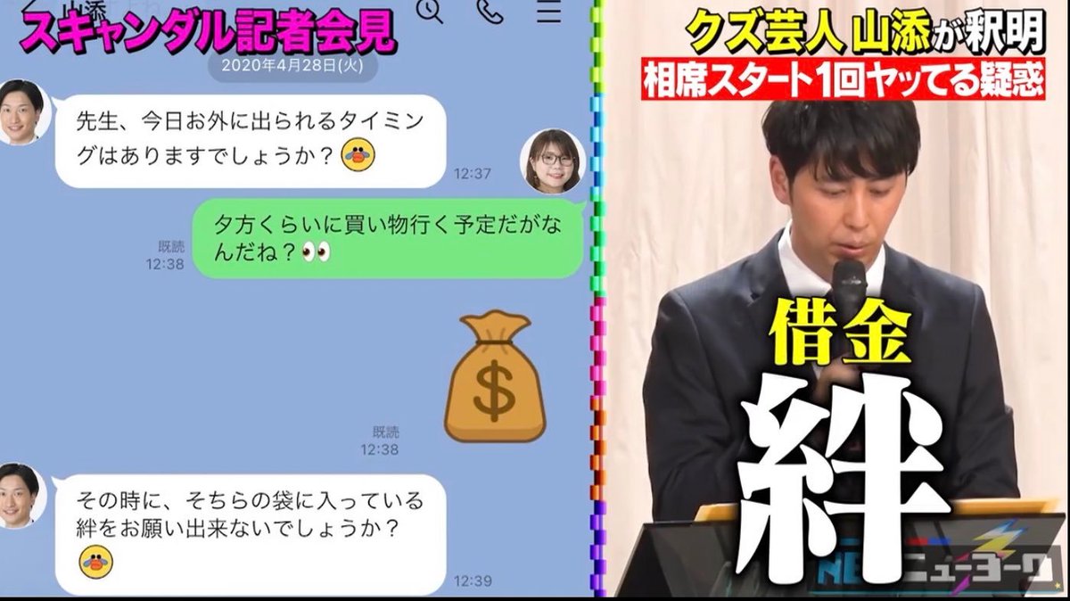 warasekikun's tweet photo. ライダータイム龍騎のとあるセリフ解釈に一石を投じる https://t.co/3UIm5suQYs