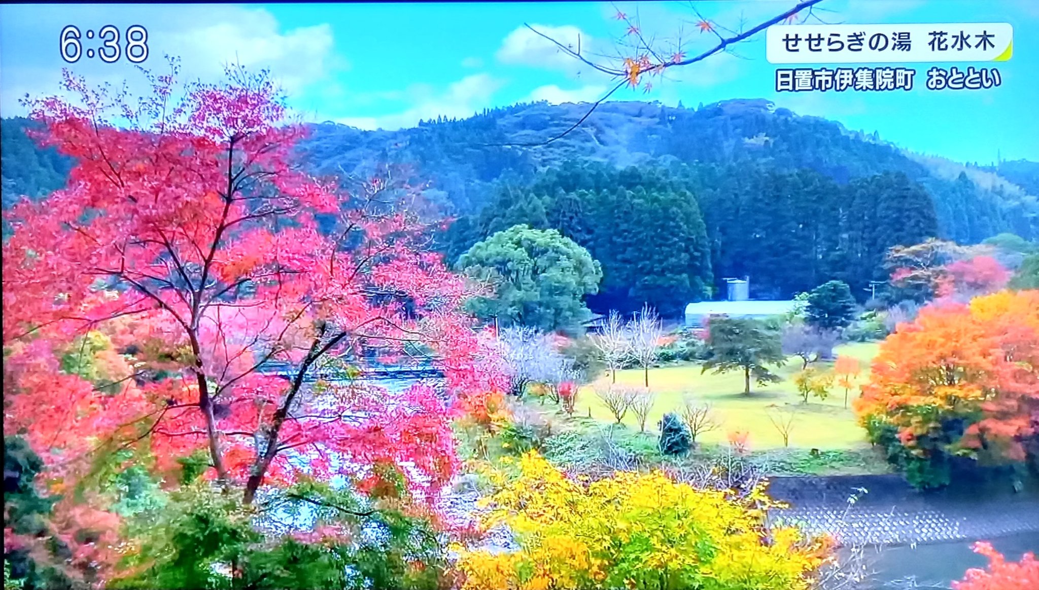 せせらぎの湯 Twitter Search Twitter