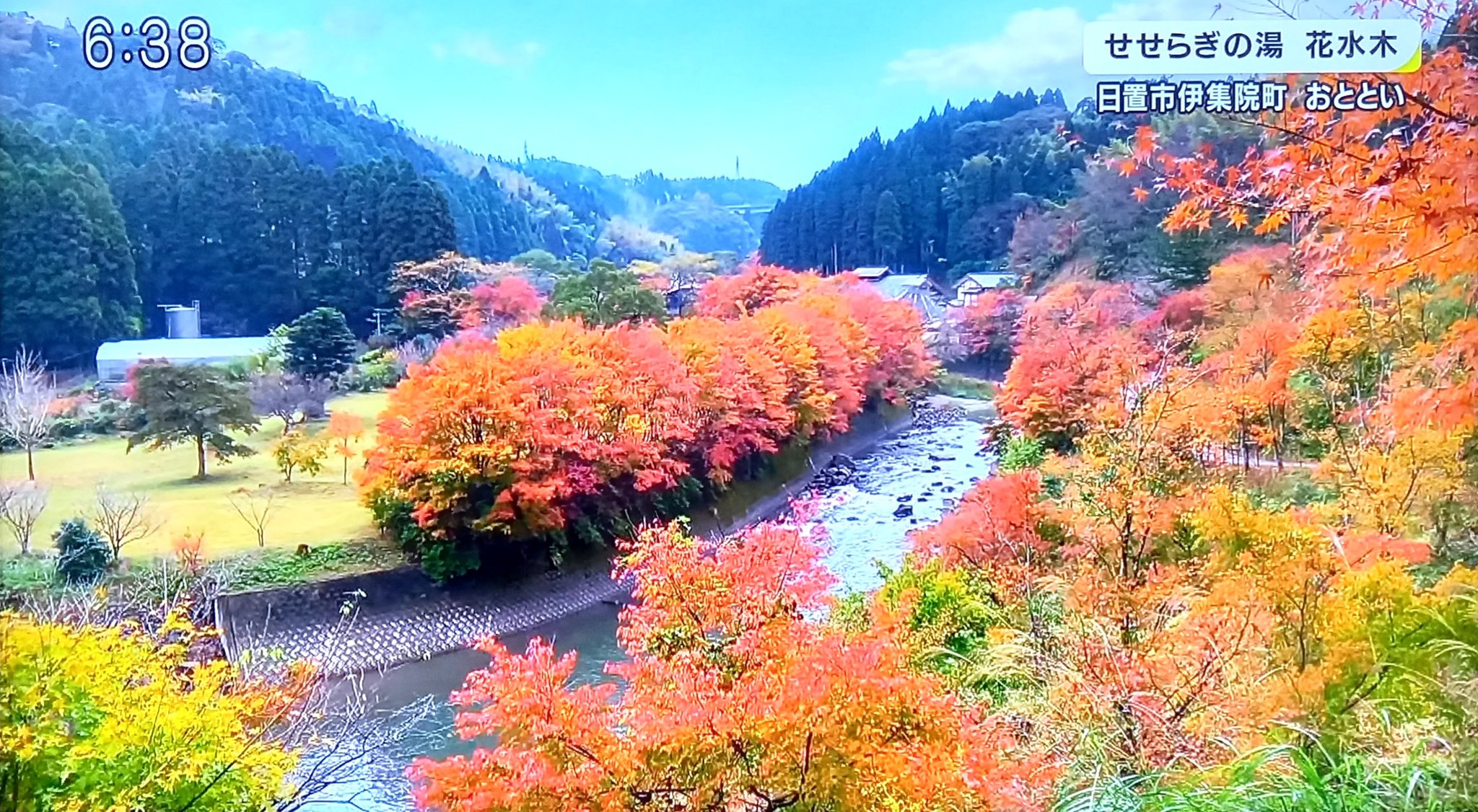 せせらぎの湯 Twitter Search Twitter