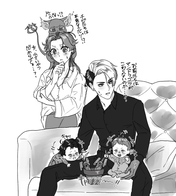 息抜き落書きのクル監ファミリー🐶🌸🐱👶👶 