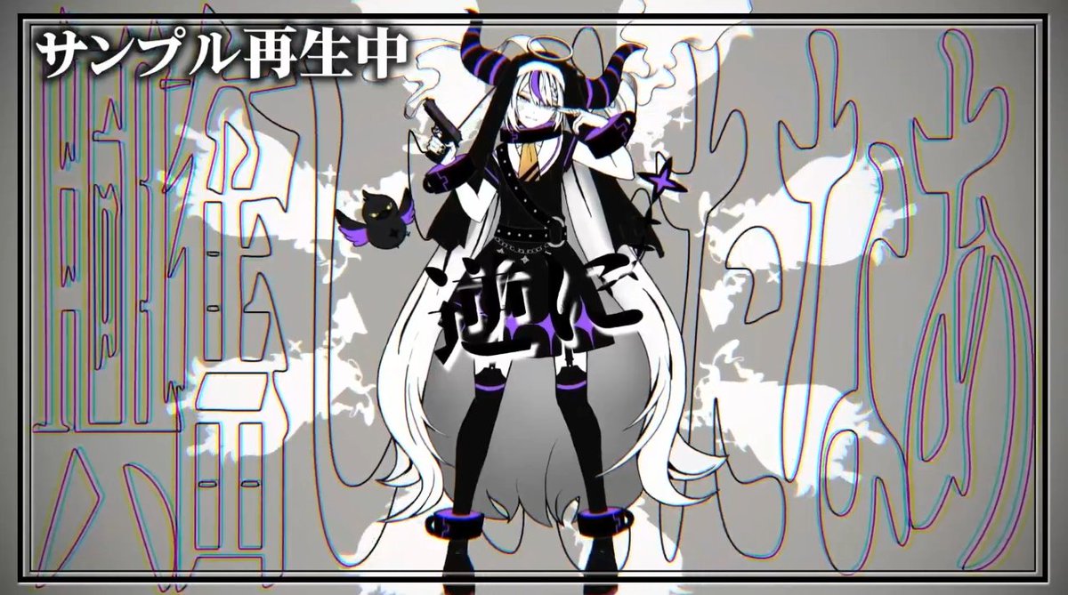 !?
#laplus_great
#ホロライブ6期生 