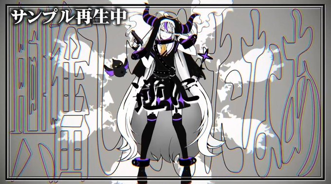 !?
#laplus_great
#ホロライブ6期生 