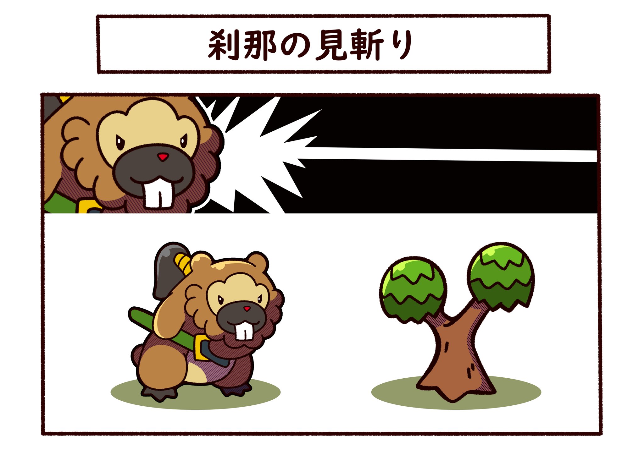 ポケモン - あいあい イーブイガーデンのブイズAR&イーブイEXのSARを コンプしてやっ
