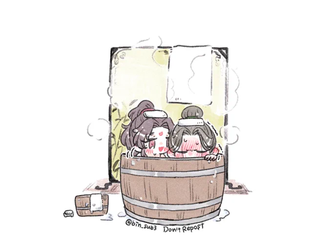 🛁 