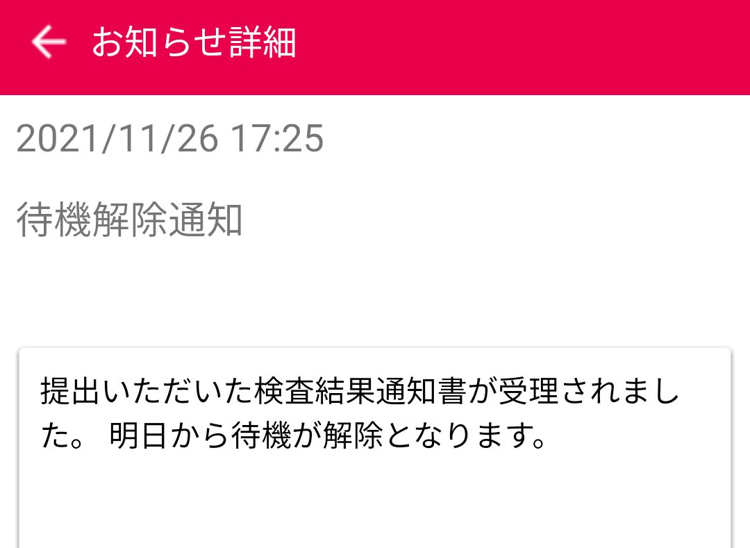 yaaach_83's tweet photo. 明後日から新潟帰りまーす！会える方は是非。2年ぶりの日本！！ https://t.co/fi3TeXmeHP