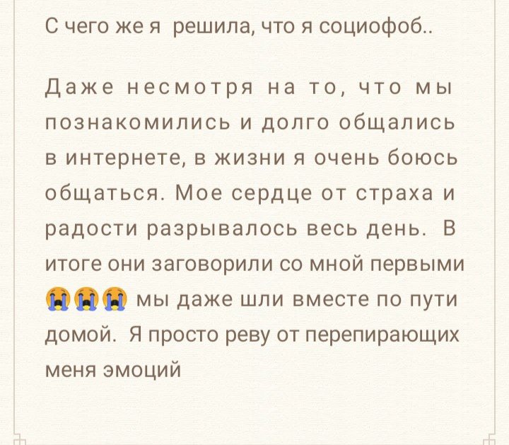 kessanart's tweet photo. Пора преодолевать свои страхи.. https://t.co/VNgJnnRIxK