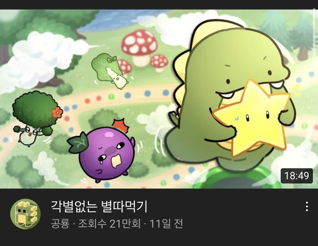공룡각별님 비게퍼하지마세요