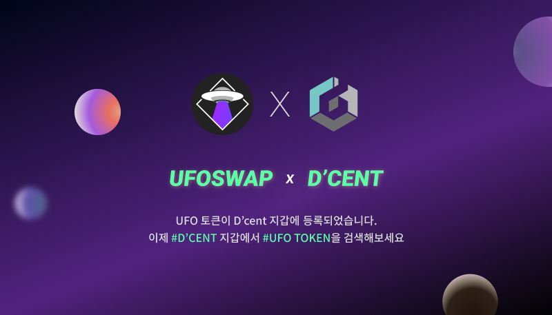 ufoswap's tweet photo. UFOSWAP &amp; DCENT 지갑 연동 https://t.co/WwG6GUe8ef