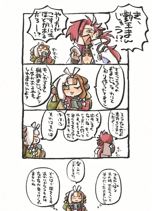 これはおまけ。 