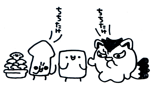 https://t.co/Ros9rII8zw ちち茸集団 ひものぁー&amp;湯滝の太郎 #温泉たぬきボーイズ 