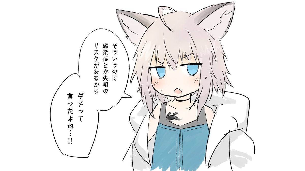 >ヴァーミルちゃんの顔射とってもよかったです。
でも僕はススーロの顔射が見たいです。お願いします。 https://t.co/FxXmwT1cat 