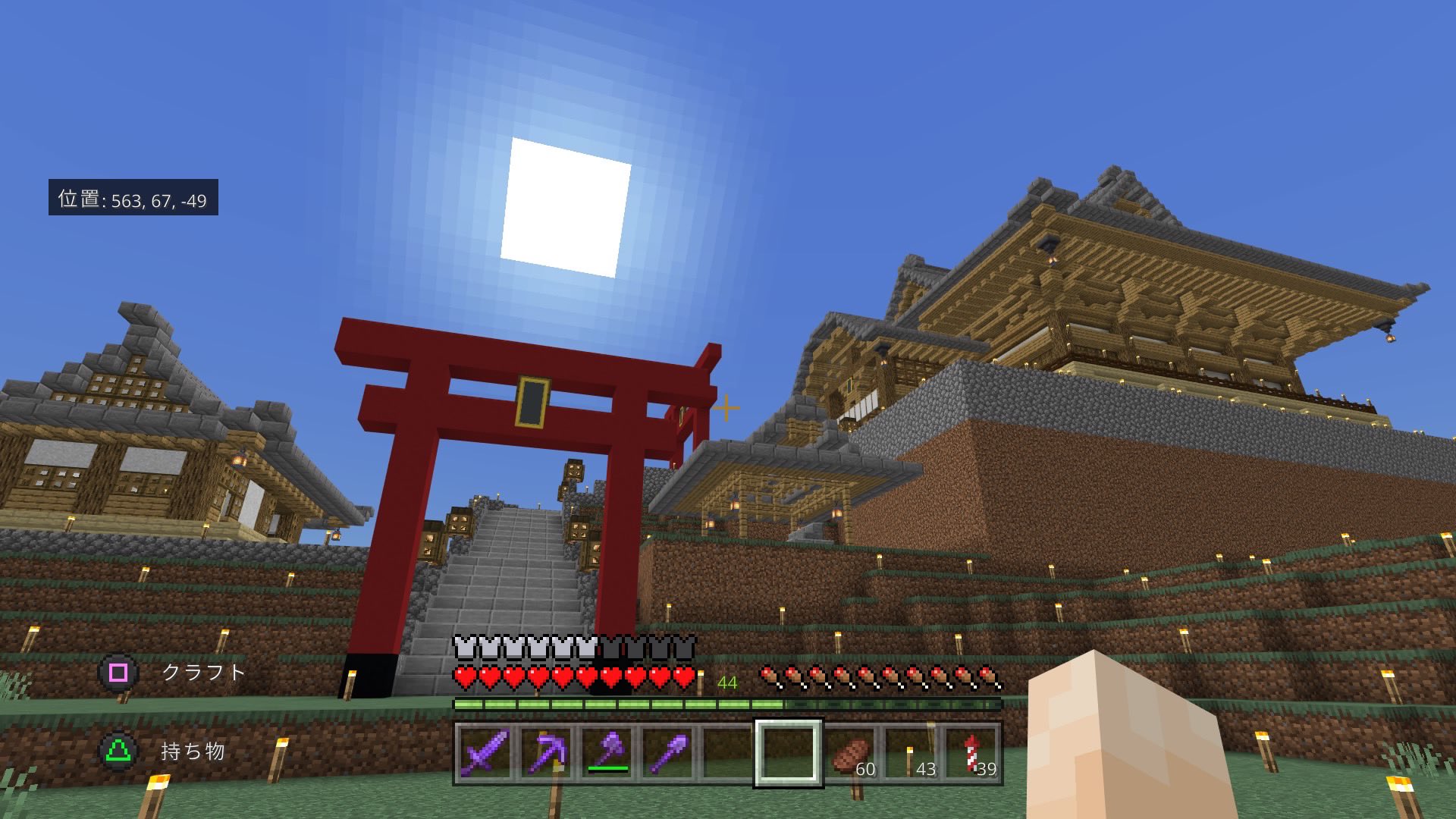 まお 舞桜 Mhwib Mhrise Mao Mhwib Hkd Twitter