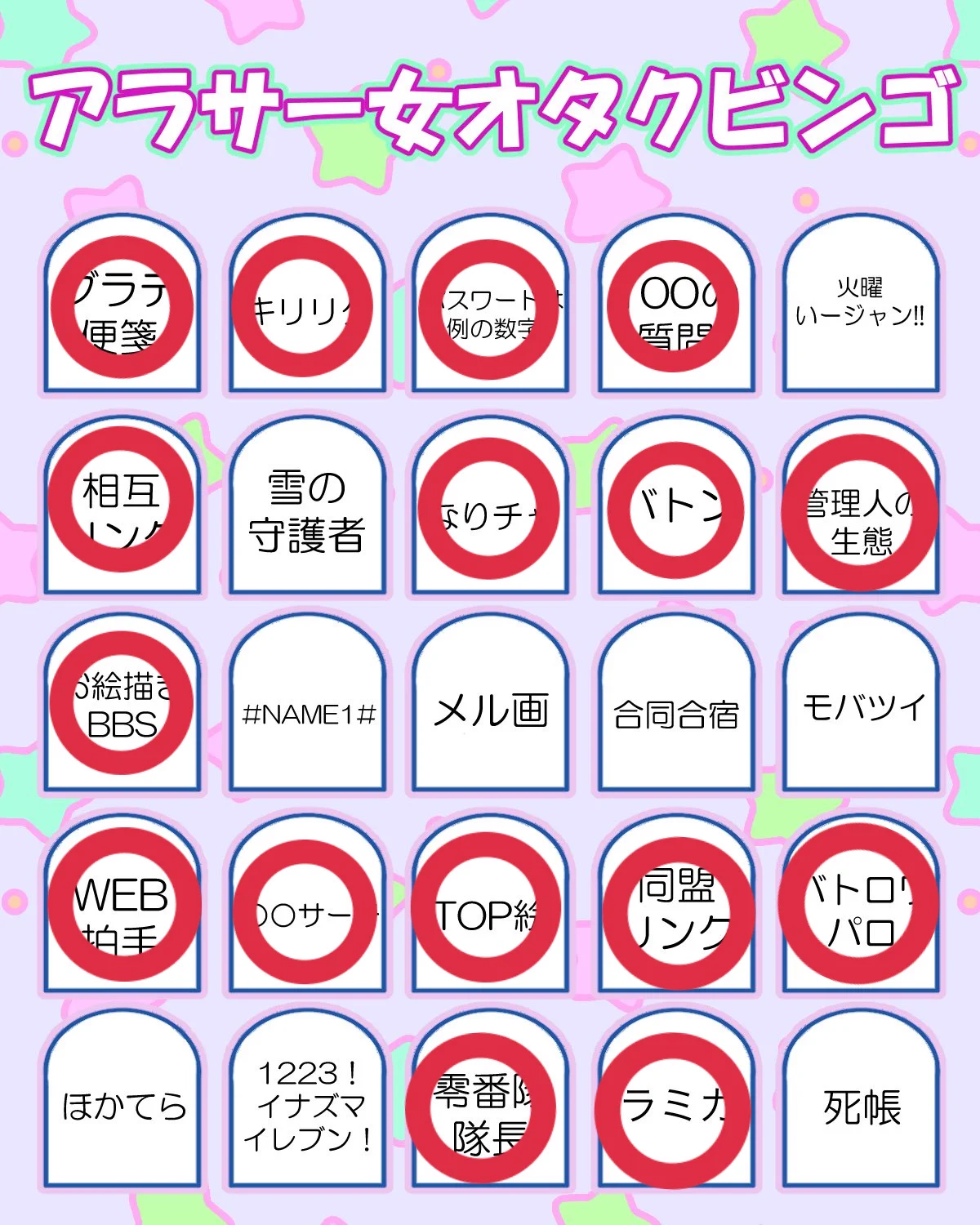 @fairouzzzzzz 合同合宿、モバツイ、イナイレは聞いたことはあるけど説明ができないので保留としても、分かる、分かってしまう。 