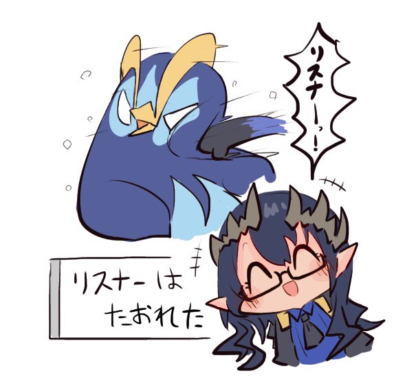 シャルちゃんが楽しそうでなにより 