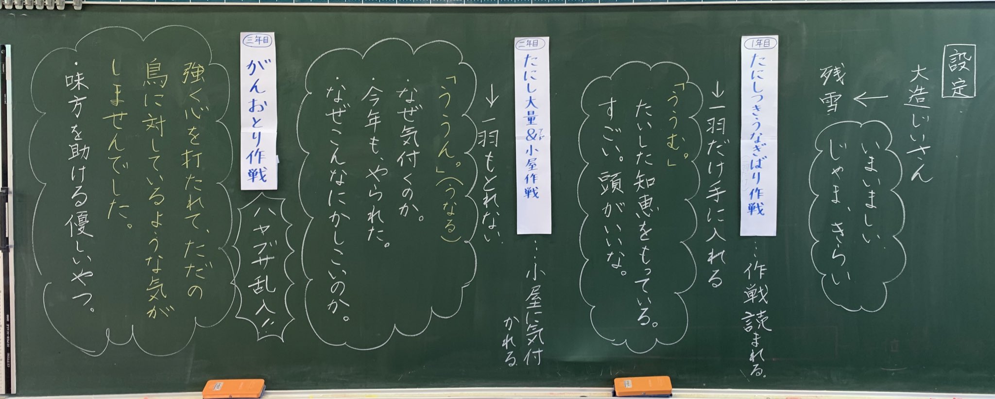 5年国語 Twitter Search Twitter