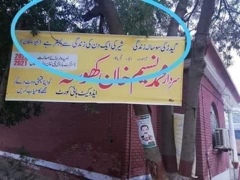DsdDte's tweet photo. ا��نے بچوں کے بہتر مستقبل کے لیے تعلیم بہت ضروری ہے 🤭😉😉 https://t.co/KzlozviPKm