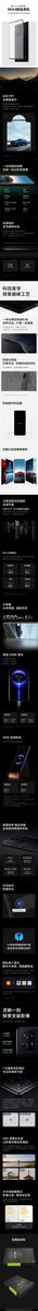 ankushtechy's tweet photo. Xiaomi Mix 4 BYD version launched
#Xiaomi #Mix4 https://t.co/tF1fHLjglq