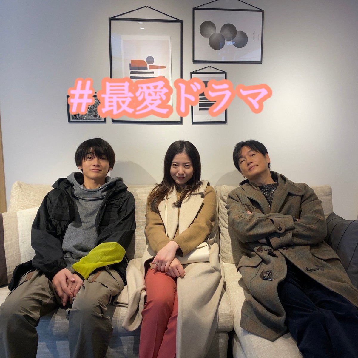 吉高由里子の私服 ドラマ「最愛」のオフショットです。 キャメル 吉高由里子の私服 ドラマ「最愛」のオフショットです。 キャメル