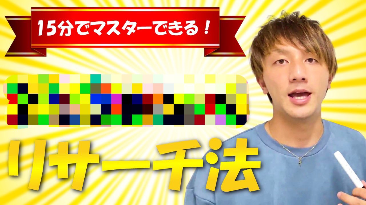 犬飼つよし 犬飼つよし (@sedorinote) / X