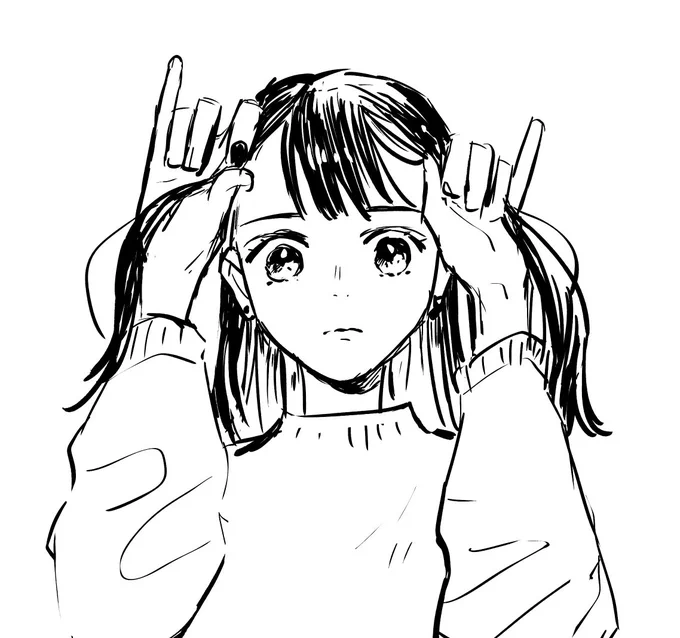 にょ 