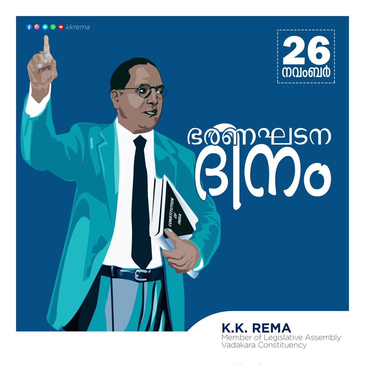 K K Rema tweet media