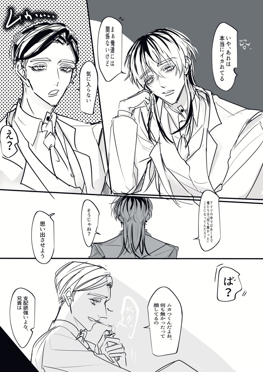蘭春/灰春(3/5) 