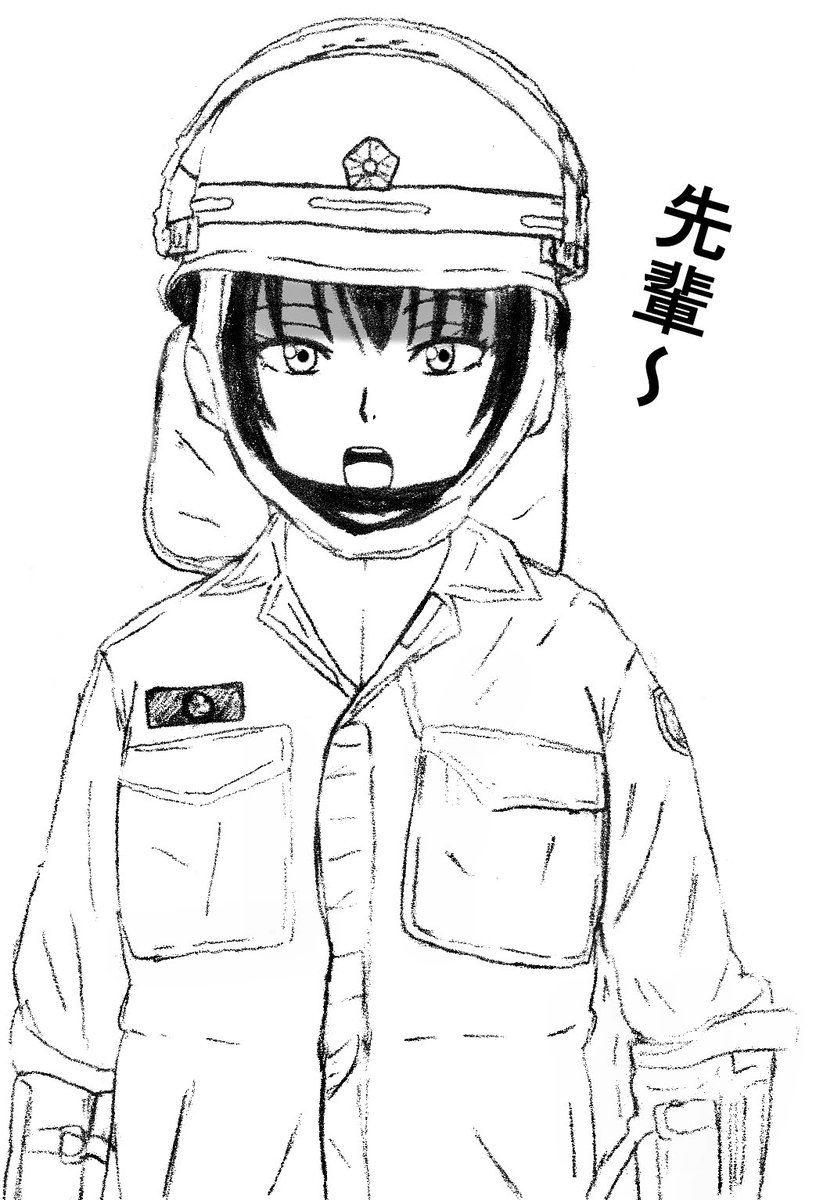 マル機ガールだゴラァ!←おい 