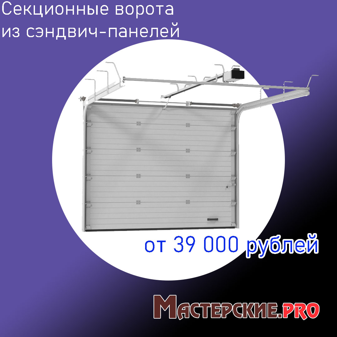 Базовая комплектация:
Предварительный расчёт по почте или телефону:
✉ info@masterskie.pro
🏘 Офис и производство: улица 1 Мая, 69, Павловский Посад
#ПавловскийПосад #ОреховоЗуево #Электросталь #Электрогорск #Ногинск