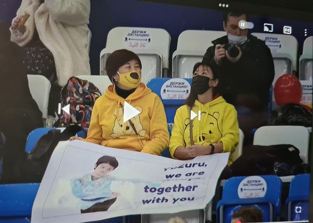 Rimma_Ya's tweet photo. We are like TV stars😂 #rostelecom2021 #yuzugetwellsoon #yuzuruhanyu #yuzuweloveyou https://t.co/zwOCojtA5e