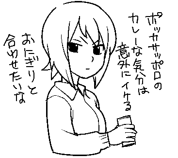 まほさんの戦車道ワンポイント。 