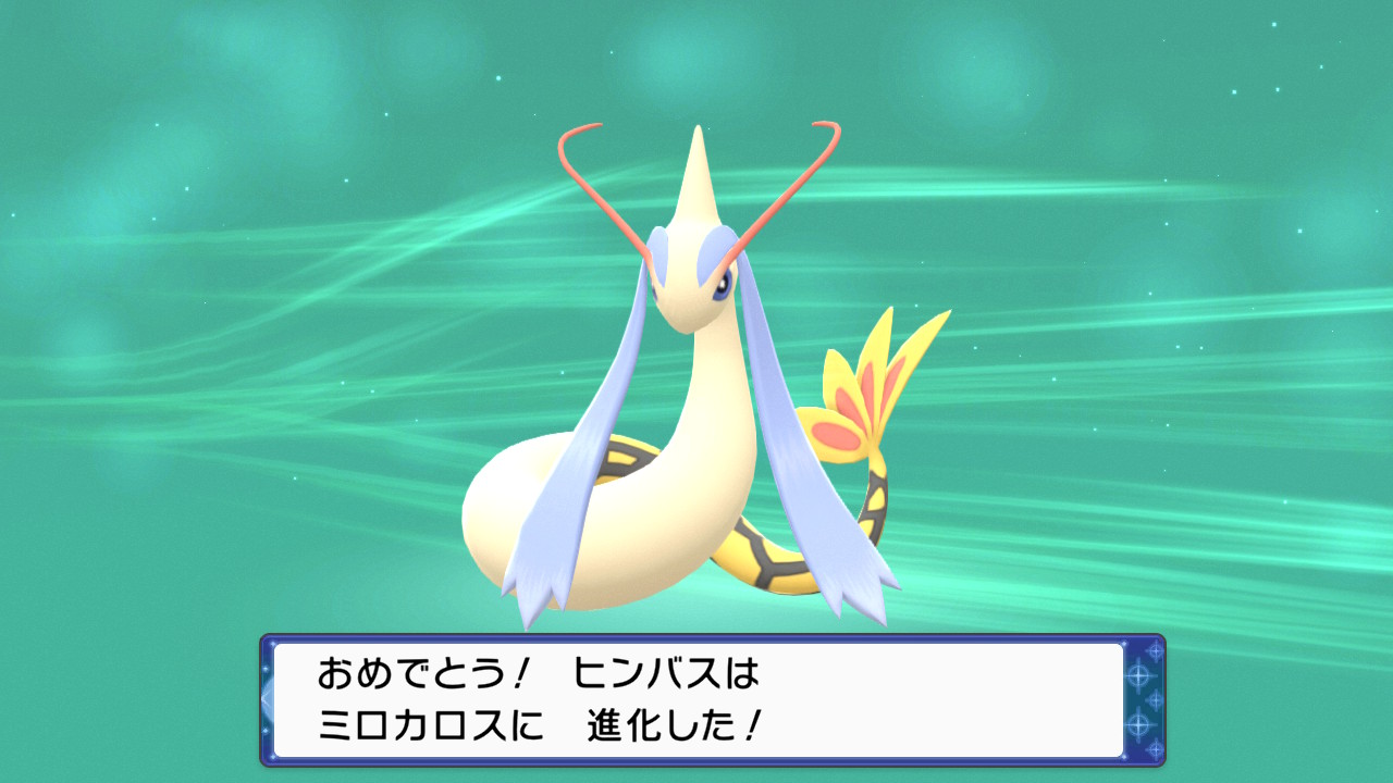 チタン 色違いミロカロスええな ポケモンbdsp Nintendoswitch T Co T9xkwlmfvq Twitter
