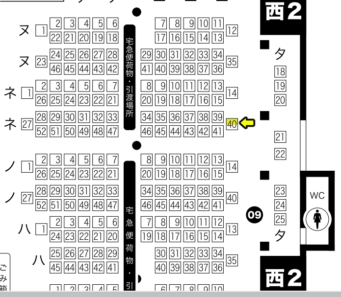 11/28のおしながきとノベルティとポスターです。にゃんちょぎメインですがカップリング混在しているのでご注意下さい。スペースはネ40aです☺️当日はどうぞよろしくお願い致します。
https://t.co/r19coLbx7E 