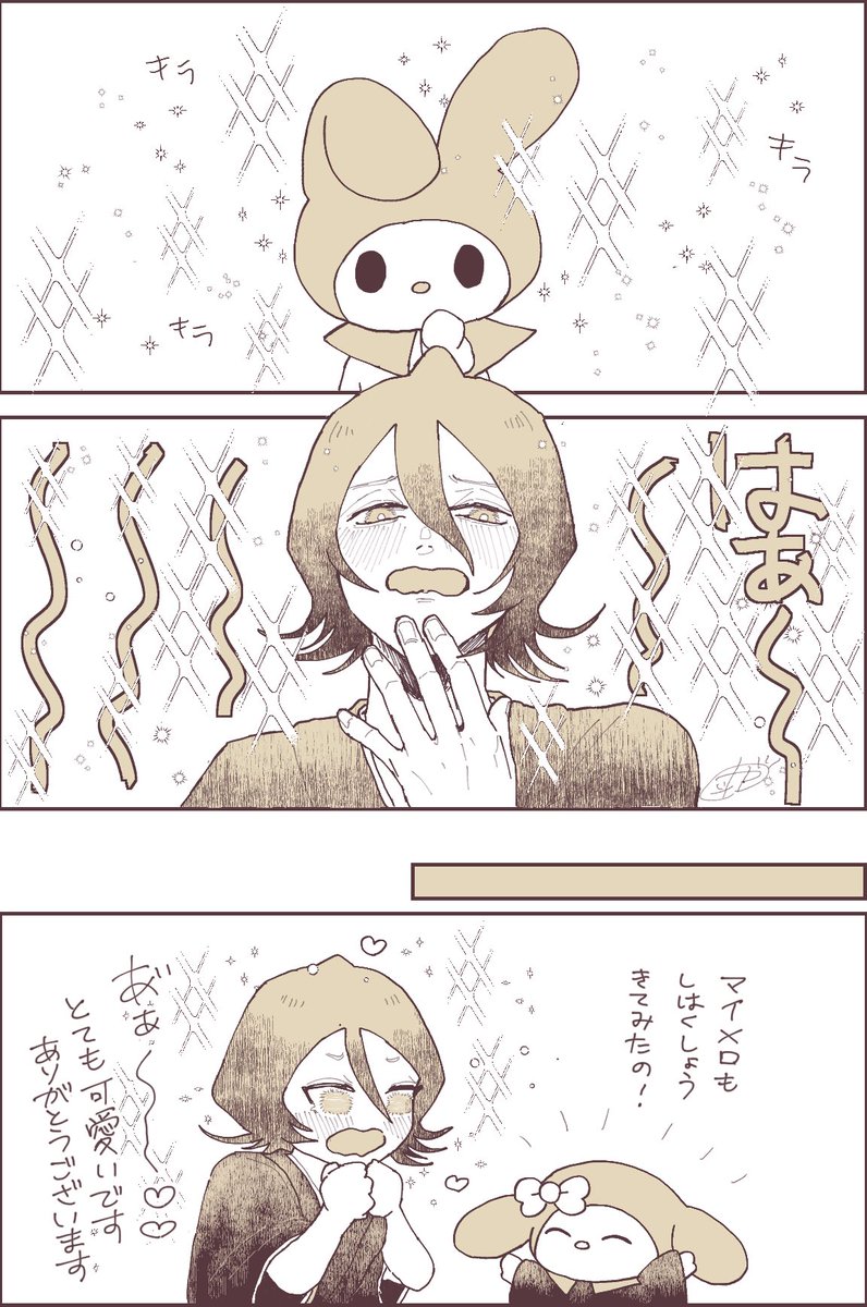 【BLEACH】サンリオコラボ、特にルキアとマイメロ可愛すぎて描いちゃいました

ルキア絶対こうだったでしょ、かわいい〜〜 