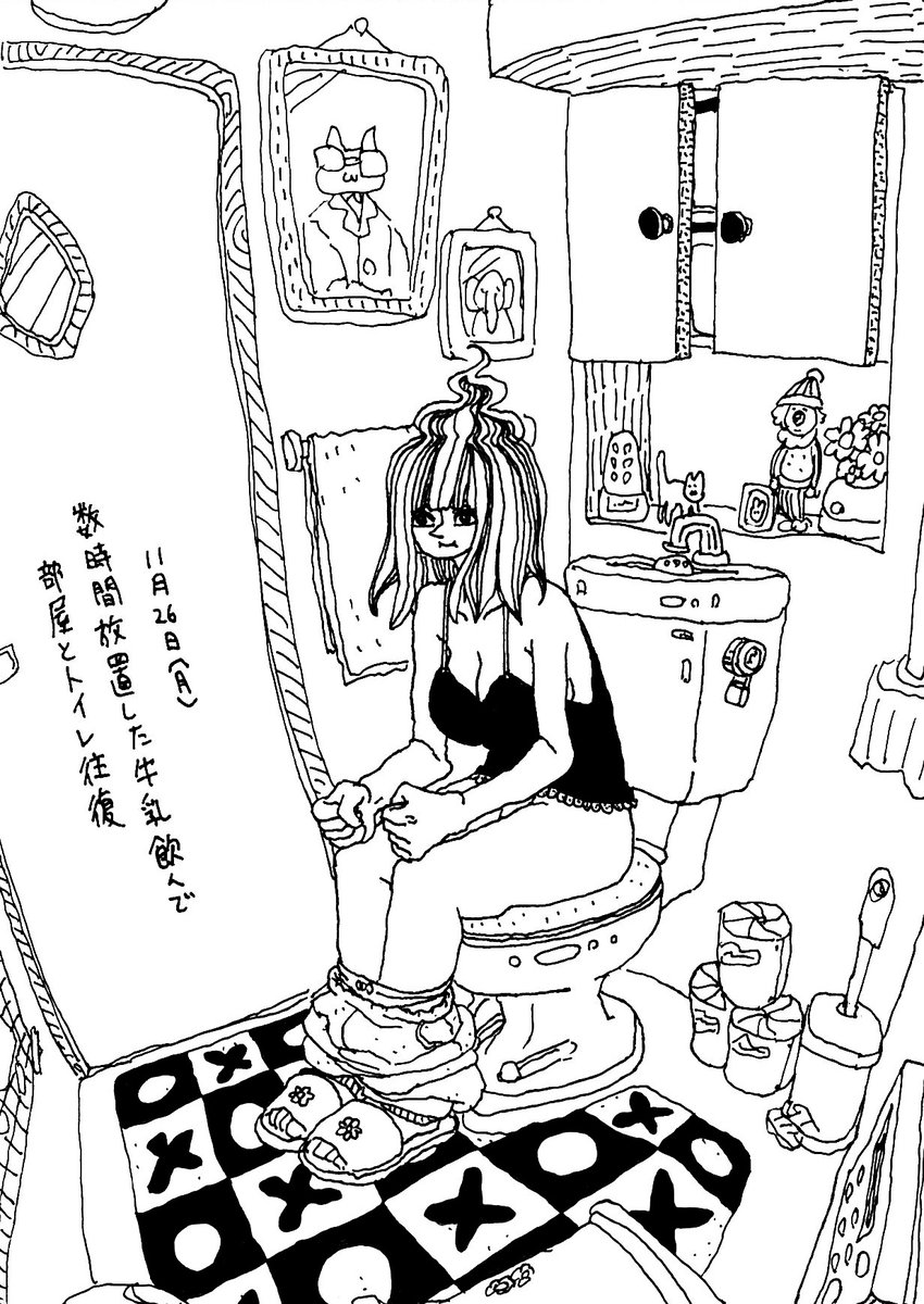 '18年11月26日(月)
きょうのできごと 