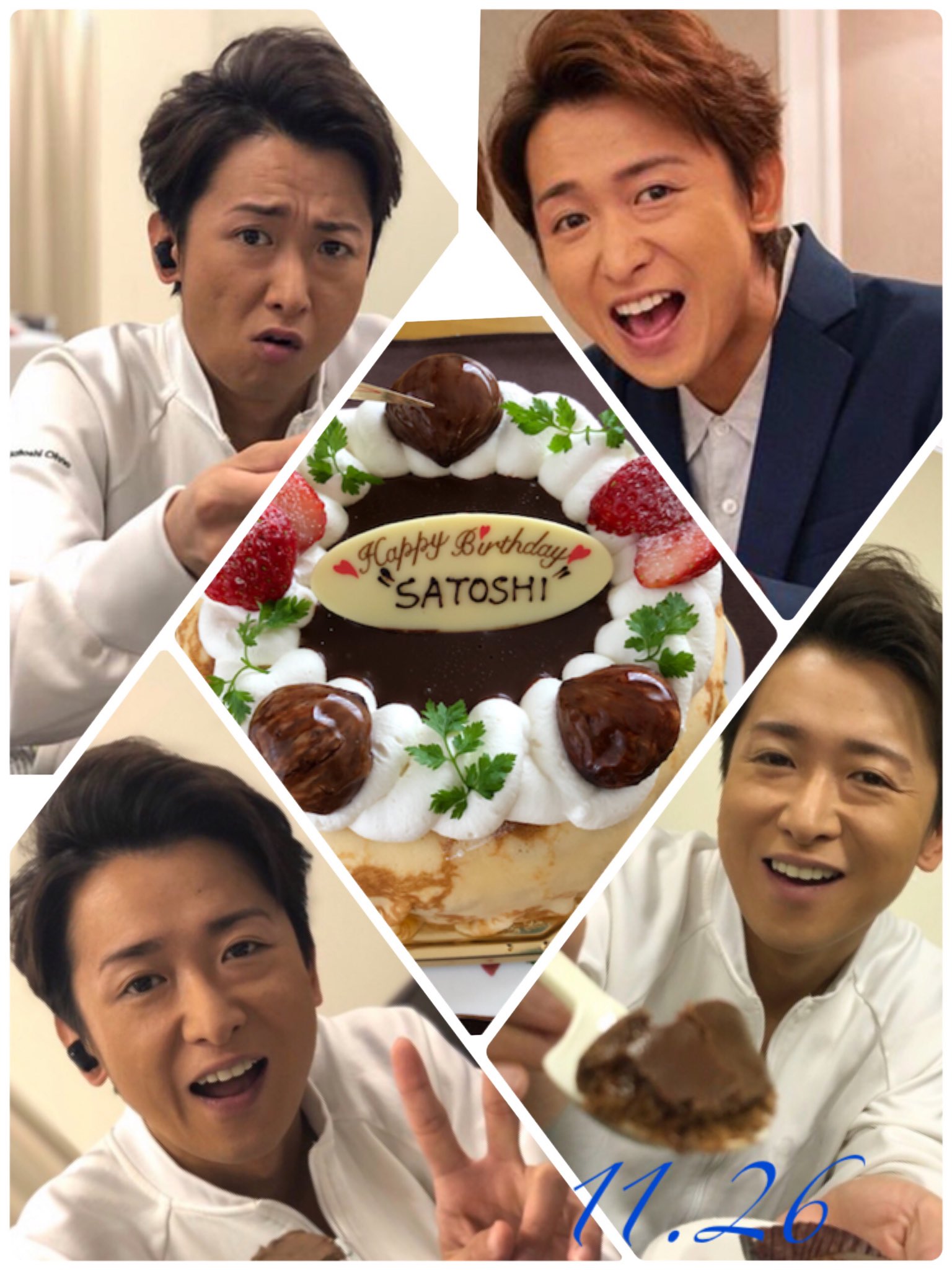 Myu 気持ち落ち着いてきたから 智くんのケーキ食べたよ 今年はね マロン とイチゴ がのった チョコのミルクレープ 11月26日は大野智さんの誕生日 智くんも食べたかな 大野智誕生祭 大野智さんを守りたい T Co Yevpdptjef Myu 気持ち落ち着いてきたから 智くんのケーキ食べたよ 今年はね マロン とイチゴ がのった チョコのミルクレープ 11月26日は大野智さんの誕生日 智くんも食べたかな 大野智誕生祭 大野智さんを守りたい T Co Yevpdptjef