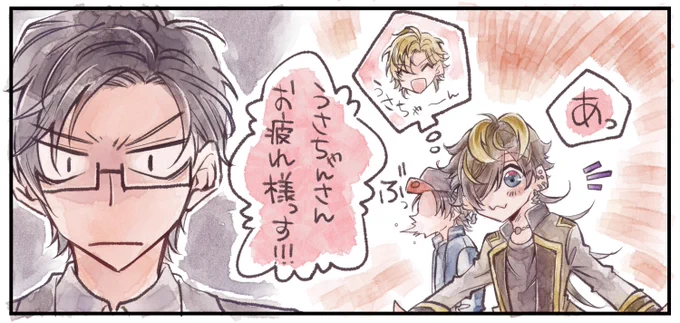 悪気ゼロ 