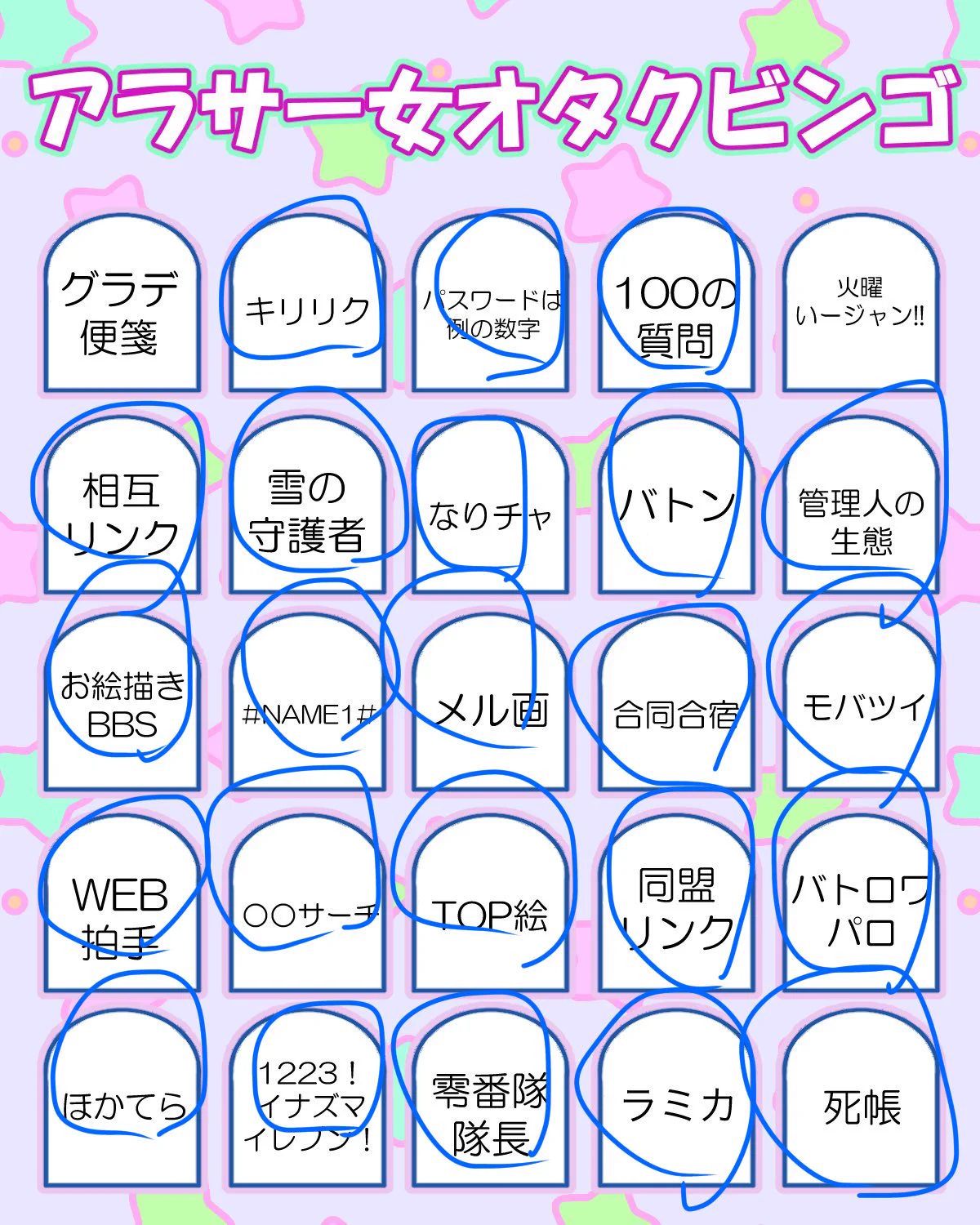 @fairouzzzzzz お借りしました！27です😂 