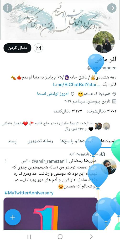 _mahsa_m's tweet photo. @azarmaheee مباااارکه🎈🎁😍 https://t.co/TSKapattvT